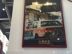 -九龙冰室(徐汇日月光店)