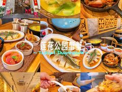-莲花公园煎蟹(总店)