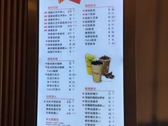 菜单-CoCo都可(大兴店)