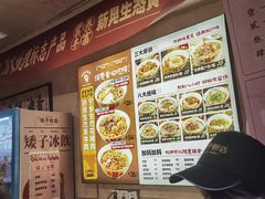 -矮子粉店1985·长沙米粉(湘春路店)