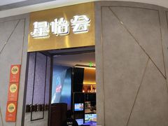 -世纪金源购物中心(远大路店)