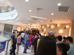 -芭菲盛宴·环球美食(锦城万达广场店)