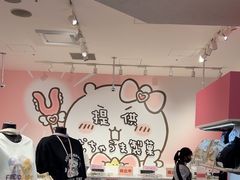 -0101丸井百货(新宿ANNEX店)