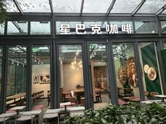 -星巴克(西湖天地店)