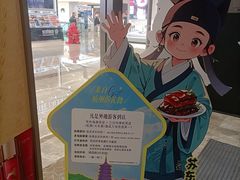 -杭州西湖银泰百货