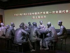 -中共一大纪念馆