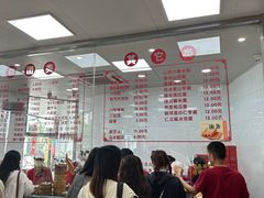 -常州糕团店(北大街新世纪商城店)