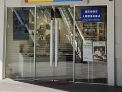 -方快PLUS照相馆(闵行龙湖天街店)