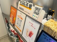 -KOI Thé(虹桥国际机场店)