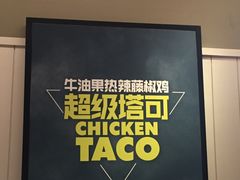 -肯德基(星河店)