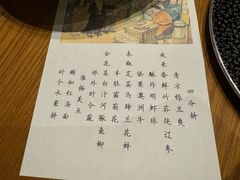 -萬國春·中菜馆(颐和公馆店)