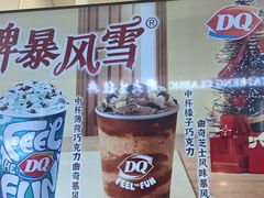 -DQ·蛋糕·冰淇淋(鸿坤店)