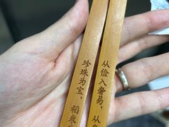 -天荷菜根·闽南素食自助(少林寺店)