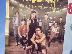 -深影国际影城(学院南路店CGS中国巨幕店)