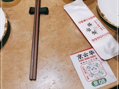 -丰和日丽(瑞虹天地月亮湾店)