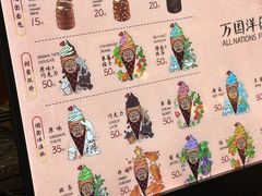 -中华巴洛克风情街