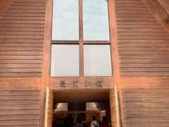 -美丽洲堂