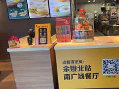-麦当劳(余姚北站店)