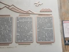 -马家大院