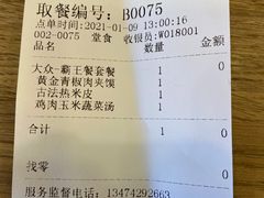 -魏家凉皮(协和店)