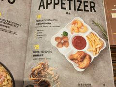 菜单-豪客来牛排(新街口羊皮巷店)