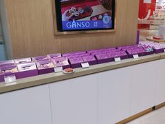 -GANSO元祖食品(西安含光路店)