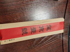 -望京一号(菜户营店)