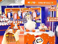 -KK ONE(京基滨河时代店)