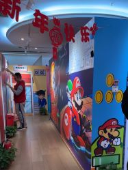-斯坦熊亲子密室(富力广场店)