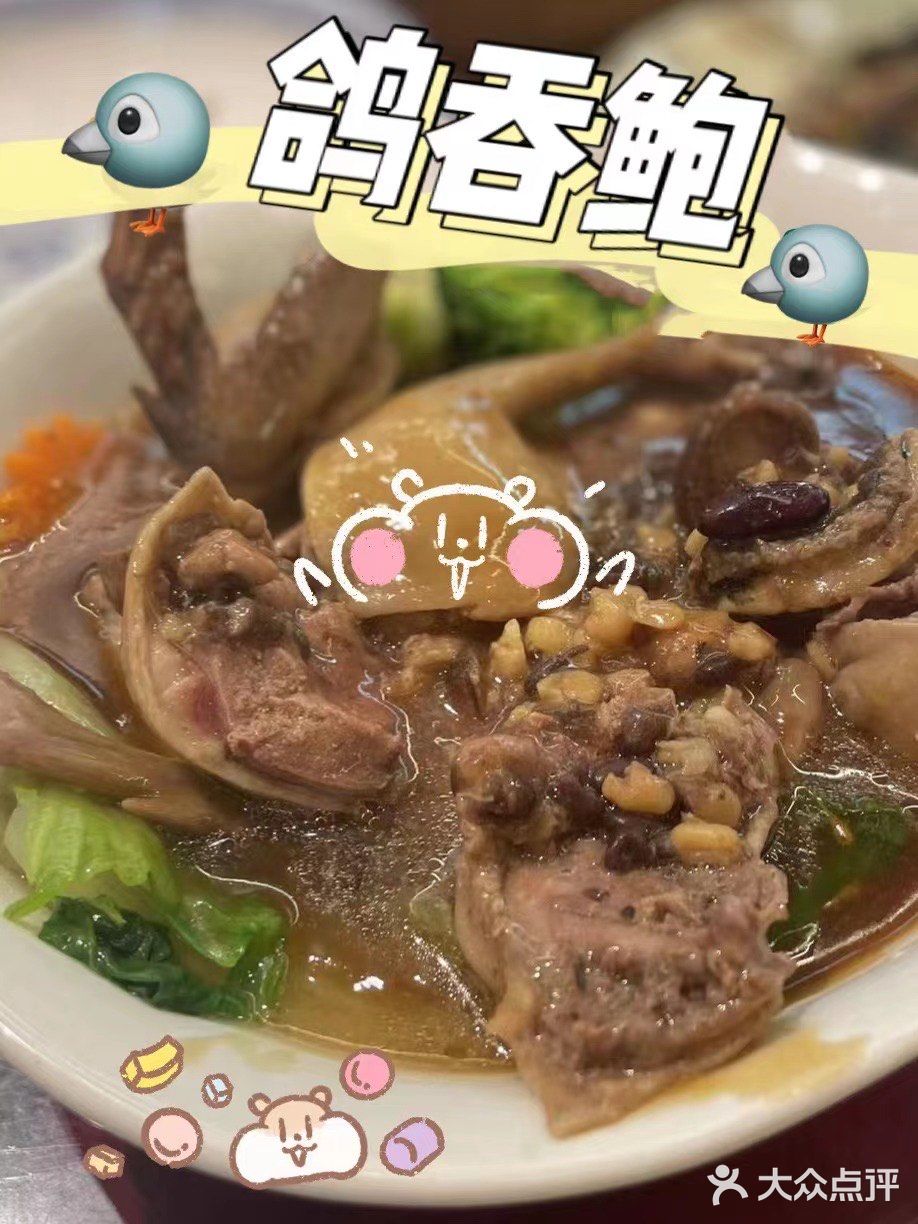 农家菜✔️简简单单的味道‼️就像家的味道～