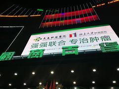 -国商百货(卫星广场店)