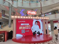 -石狮世茂摩天城摩天轮