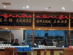 -锡和无锡菜(景丽苑店)