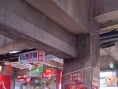 -五马集·海鲜·温州大牌档(黑金冠五马街十字路口店)