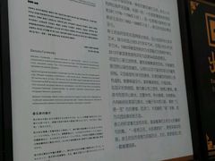 -恭王府博物馆