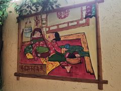 -靠山屯东北农家菜(八龙桥雅苑店)