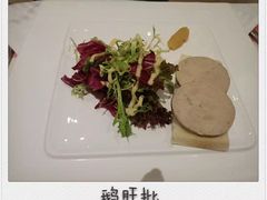 -卡本妮法餐厅·北京和平宾馆