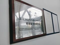 -布瑞琳洗衣(万柳书院店)