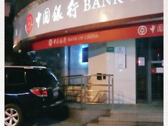 -中国银行(上海市建国西路支行)