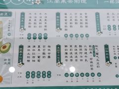 -叶子与茶(苏宁广场店)