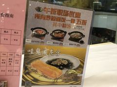 -稻香酒家·35年老字号(侨光店)