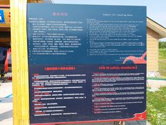 -长白山万达锦华套房酒店