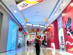 -奥园广场(广州番禺福德路店)