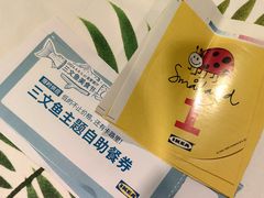 -宜家·瑞典风味餐厅(无锡店)