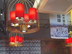 -明丰小渔馆(明月路店)