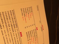 菜单-阿里家Miss Ali·烤肉酒馆by MIG