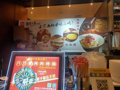 -西北杂粮筐手工面凉皮(来福士店)