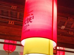 -蜀大侠火锅(森兰花园城店)