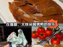 -小大董·烤鸭(观景餐厅·南京西路店)
