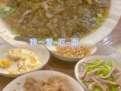 -吉祥面馆(孩儿巷北路店)